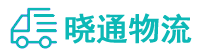 长沙到望城区物流公司